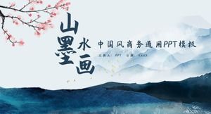 Elegant and beautiful landscape ink painting background Chinese style general PPT template