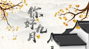 Tinta sajak kuno yang sederhana dan elegan, template PPT perencanaan acara September gaya Cina