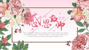 温馨唯美花卉背景点缀感恩教师节PPT模板