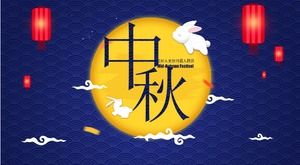 Classic beautiful full moon jade rabbit background Mid-Autumn Festival blessing PPT template