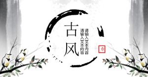 古代の韻新鮮でエレガントなインク中国風の一般的なPPTテンプレート
