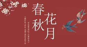 Красный ретро элегантный китайский стиль весна цветок осень луна древняя поэзия шаблон PPT