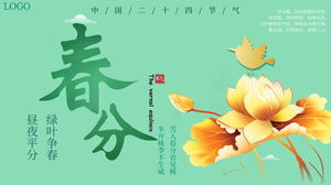 Spring equinox solar term introduction PPT template with golden lotus background