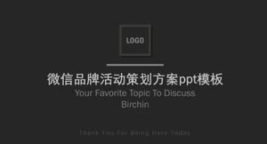 WeChat marka etkinlik planlama planı ppt şablonu