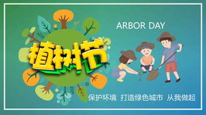 Fundo de plantio de árvores para crianças de vento dos desenhos animados Modelo de PPT do Dia da Árvore