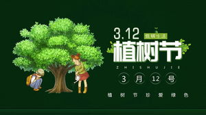緑の漫画小学生植樹木の背景PPTテンプレート
