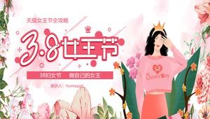 水彩花柄の女性の背景を持つ女王の日のイベント計画PPTテンプレート