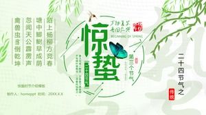 Descarga gratuita de la plantilla PPT de introducción al término solar Jingzhe verde fresco