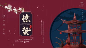 رائعة الألوان المائية جناح الأزهار الخلفية Jingzhe قالب PPT المصطلح الشمسي