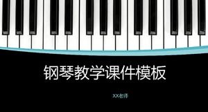 Template PPT courseware pengajaran pendidikan piano sederhana
