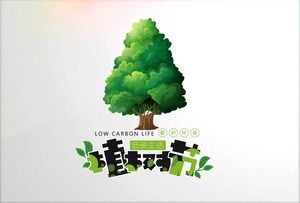 Sept dessins animés Arbor Day PPT téléchargement de matériel