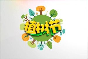 14 colorful cartoon Arbor Day PPT material download