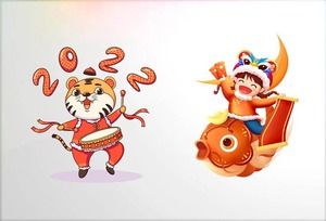 Quattro materiale PPT della tigre dei cartoni animati dell'anno 2022 della tigre