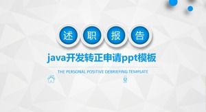 java development normal application ppt template