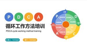 PDCAサイクル作業方法トレーニングPPTテンプレートダウンロード