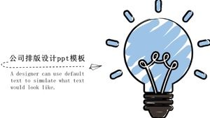 기업 타이포그래피 디자인 PPT 템플릿