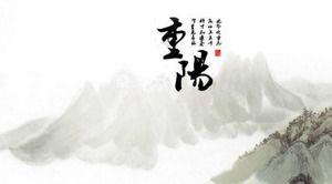 Chongyang Festival Üniversitesi'nin tema sınıfı toplantısı ppt ücretsiz indir