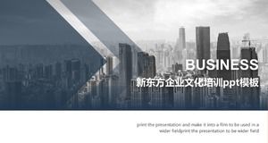 New Oriental corporate culture training ppt template