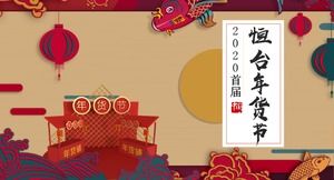 Template ppt Festival Tahun Baru Hengtai 2020 gaya Cina pertama