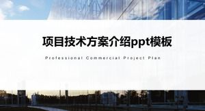 Ppt-Vorlage für die Einführung des technischen Schemas des Projekts