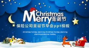 Insurance company Christmas morning meeting ppt template