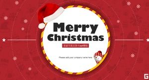 Рождественская английская поздравительная открытка шаблон ppt