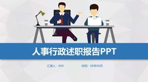 PPT-Vorlage für den Nachbesprechungsbericht der einfachen Personalverwaltungsabteilung des Unternehmens