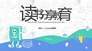 Cute cartoon reading and sharing education ppt template Cute cartoon reading and sharing education ppt template