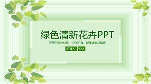 绿色清新花卉风格新年计划ppt模板