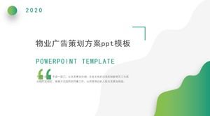 부동산 광고 계획 PPT 템플릿