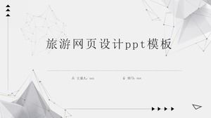 여행 웹 디자인 PPT 템플릿