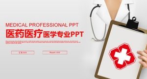 เทมเพลต PPT รายงานอุตสาหกรรมยาและการแพทย์