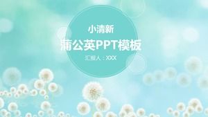 블루 핑크 수채화 예술 꽃 PPT 템플릿