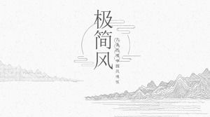 Modèle PPT de style chinois classique de dessin au trait minimaliste