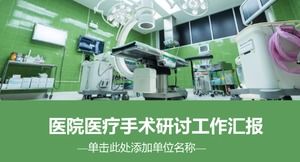 Hastane tıbbi operasyon raporu PPT şablonu