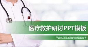PPT-Vorlage für ein grünes medizinisches Rettungsseminar