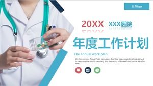 2020年醫院醫生護士工作計劃ppt模板