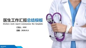 Hospital doctor nurse work report PPT template