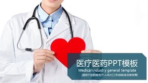 手裡拿著一顆紅心的醫生工作總結PPT模板