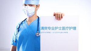 Einfache PPT-Vorlage für die medizinische Versorgung von Krankenhauskrankenschwestern