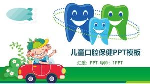 Children's oral dentistry education ppt template
