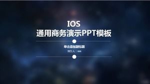 เทมเพลต PPT ธุรกิจสากลสไตล์ iOS สีน้ำเงิน