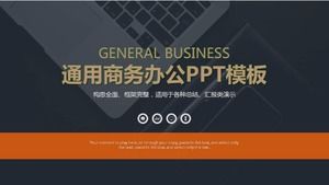 Gray elegant office desktop background general business PPT template