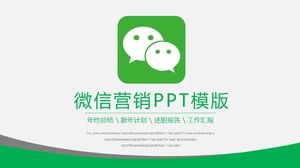 Modèle ppt de marketing WeChat