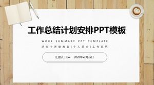 Wooden background leisure business style work summary plan ppt template