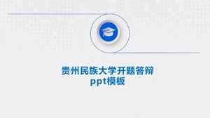 Modello ppt di domanda e difesa dell'Università di Guizhou Minzu