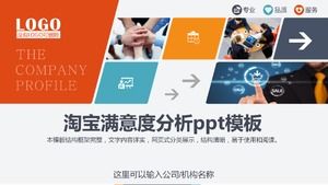 Taobao-Zufriedenheitsanalyse ppt-Vorlage