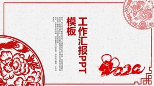 Papiergeschnittene Arbeitsbericht-PPT-Vorlage im chinesischen Stil