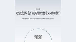 Plantilla ppt de caso de mercadeo en red de WeChat