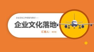 Curso PPT de treinamento de aterrissagem de cultura corporativa laranja